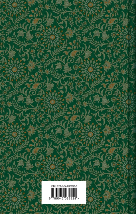 Индийский набор (из 2-х книг "Махабхарата. Три великих сказания Древней Индии", "Мифы Древней Индии")