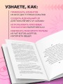 Маркетинг 6.0. Будущее за иммерсивностью, слиянием цифрового и физического миров