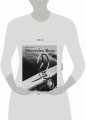 Mercedes-Benz. Эксклюзивный фотоальбом. История длиной в 140 лет
