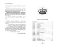 Избранные тьмой (#2)
