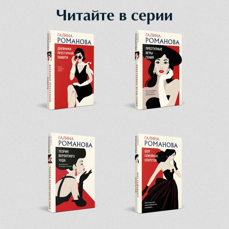 Последний секрет на троих