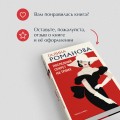 Последний секрет на троих