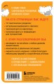 Китайский разговорник
