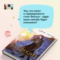 Комплект из 2-х книг: Пеликан. Месть замка Ратлин (#1) + Пеликан. Расплата за милосердие (#2)