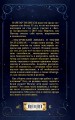 Магический ликбез. О магии на пальцах
