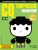 CQ – творческое мышление: для детей 4-5 лет (с наклейками)
