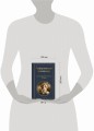 Лафертовская маковница. Романтические повести XIX века