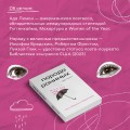 Комплект Свободная поэзия (из двух книг "Порода ранимых" и "Milk and Honey. Белые стихи, покорившие мир")