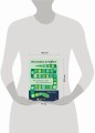 Поговорим на Python. Разработка ПО для начинающих