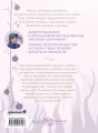 Эхо