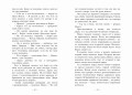 НЭНСИ ДРЮ и знак витых свечей