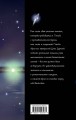 Великий Гэтсби (ил. Кэтрин Рэй)