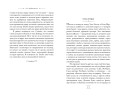 Великий Гэтсби (ил. Кэтрин Рэй)