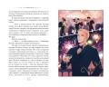 Великий Гэтсби (ил. Кэтрин Рэй)