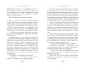 Великий Гэтсби (ил. Кэтрин Рэй)