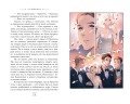 Великий Гэтсби (ил. Кэтрин Рэй)