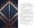 Великий Гэтсби (ил. Кэтрин Рэй)
