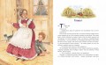 Приключения Тома Сойера (ил. Н. Баландиной)