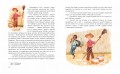 Приключения Тома Сойера (ил. Н. Баландиной)
