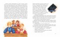 Приключения Тома Сойера (ил. Н. Баландиной)
