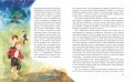 Приключения Тома Сойера (ил. Н. Баландиной)