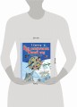Как встречают Новый год. Сказки и стихи