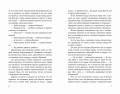 Мастер и Маргарита