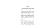 Странствующий Цирк Вампиров 2.webp