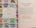 Злови дзен на роботі