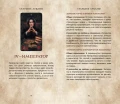 ТАРО. Гарри Поттер 6.webp