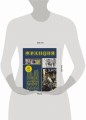 Франция. Полная история (подарочное издание)