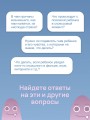 Детские страхи и методы их преодоления от 3 до 15 лет. Теория и практика детского психолога