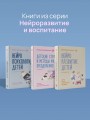Детские страхи и методы их преодоления от 3 до 15 лет. Теория и практика детского психолога