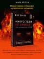 Никто тебя не заведет, если ты не дашь ему ключи. Как сохранять спокойствие, когда люди сводят вас с ума
