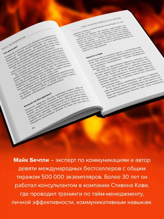 Никто тебя не заведет, если ты не дашь ему ключи. Как сохранять спокойствие, когда люди сводят вас с ума