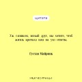 Голем