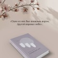Книжный вор