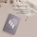 Книжный вор