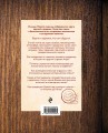 Новый год. От истории елочных игрушек до традиций разных стран (оф. Шкатулка, цветной обрез, тиснение, глитерный лак)
