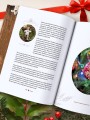 Новый год. От истории елочных игрушек до традиций разных стран (оф. Шкатулка, цветной обрез, тиснение, глитерный лак)