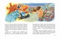 Синяя птица (ил. А. Басюбиной)