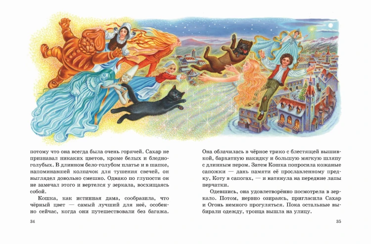 Синяя птица (ил. А. Басюбиной)