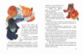 Синяя птица (ил. А. Басюбиной)