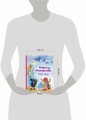 Синяя птица (ил. А. Басюбиной)