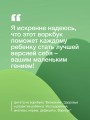 Биохакинг. Здоровье и развитие ребенка. Исследования, анализы, нормы, дефициты. Воркбук