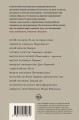 Глазами ребенка. Антология русского рассказа второй половины ХХ века с пояснениями Олега Лекманова и Михаила Свердлова