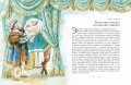 Принц и нищий (ил. Е. Комраковой)