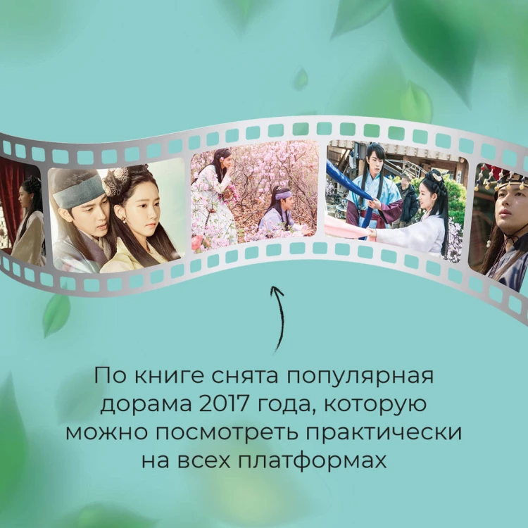 Любовь короля. Том 1