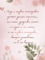 Ты можешь полюбить себя. Принять свои слабости, чтобы обрести уверенность в себе