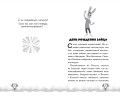 Ну, Погоди! Каникулы. Попробуй догони!